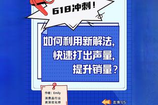 马尔蒂尼：既然引进年轻的CDK就要耐心，如果是我不会卖掉托纳利